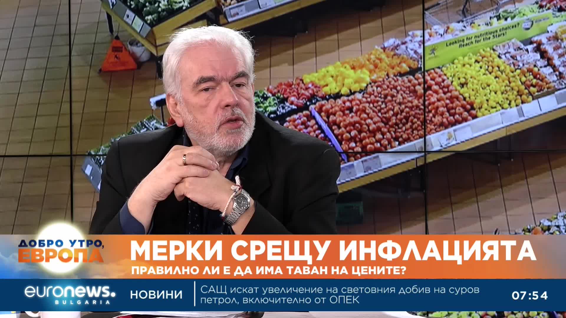 Доц. Огнян Боюклиев: Имаме европейски закони, таван на цените ще доведе до инфлация