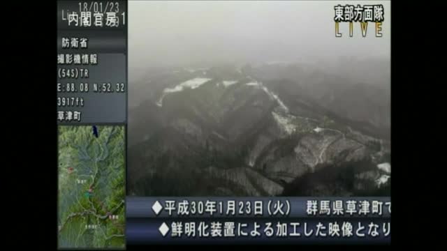 Вулкан изригна на японски остров - един загина, има ранени