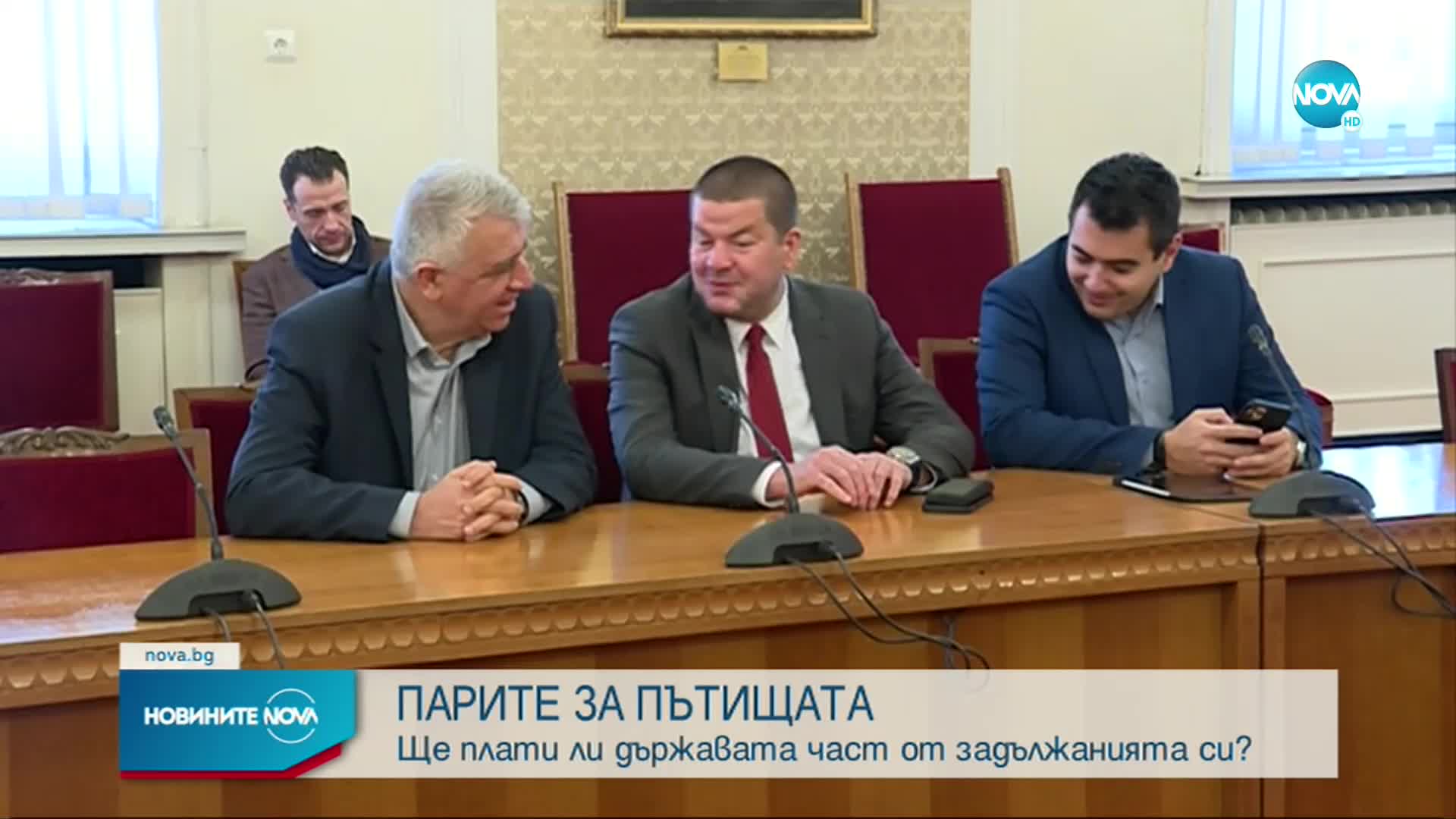 Очаква се НС да даде зелена светлина на парите за пътища