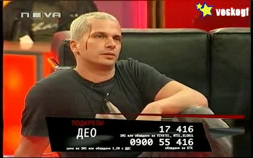 Vip Brother 3 - Забранена Любов 2 - Ивайла и Део ударна сцена ! 29.04