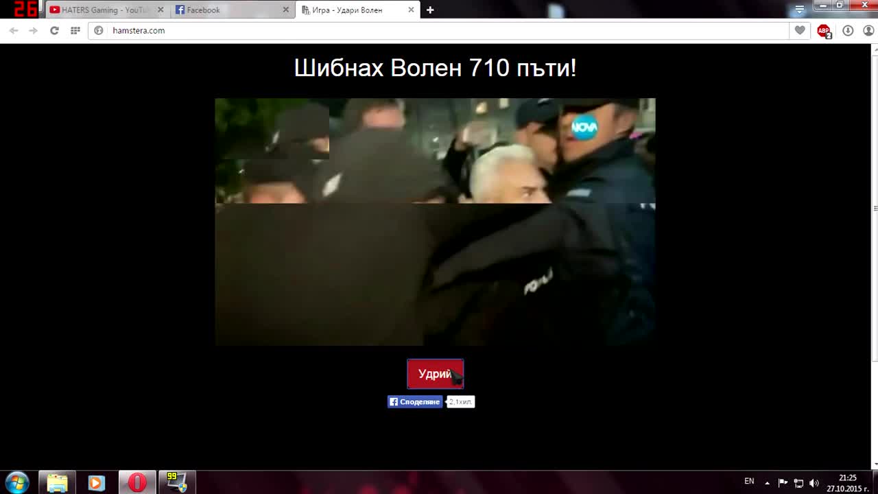 Haters Gaming - Шибнах Волен 1000 пъти!