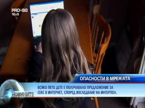 Интернет–полицаи 