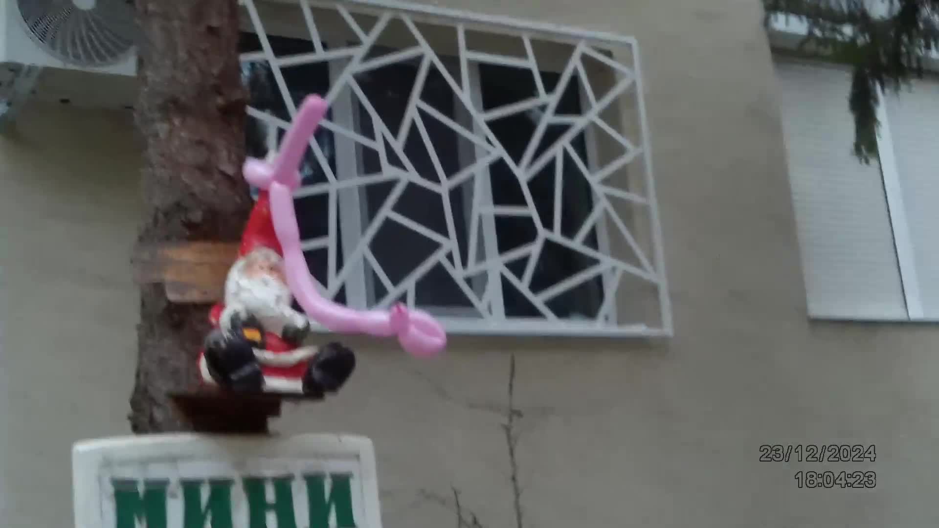 Празнична украса