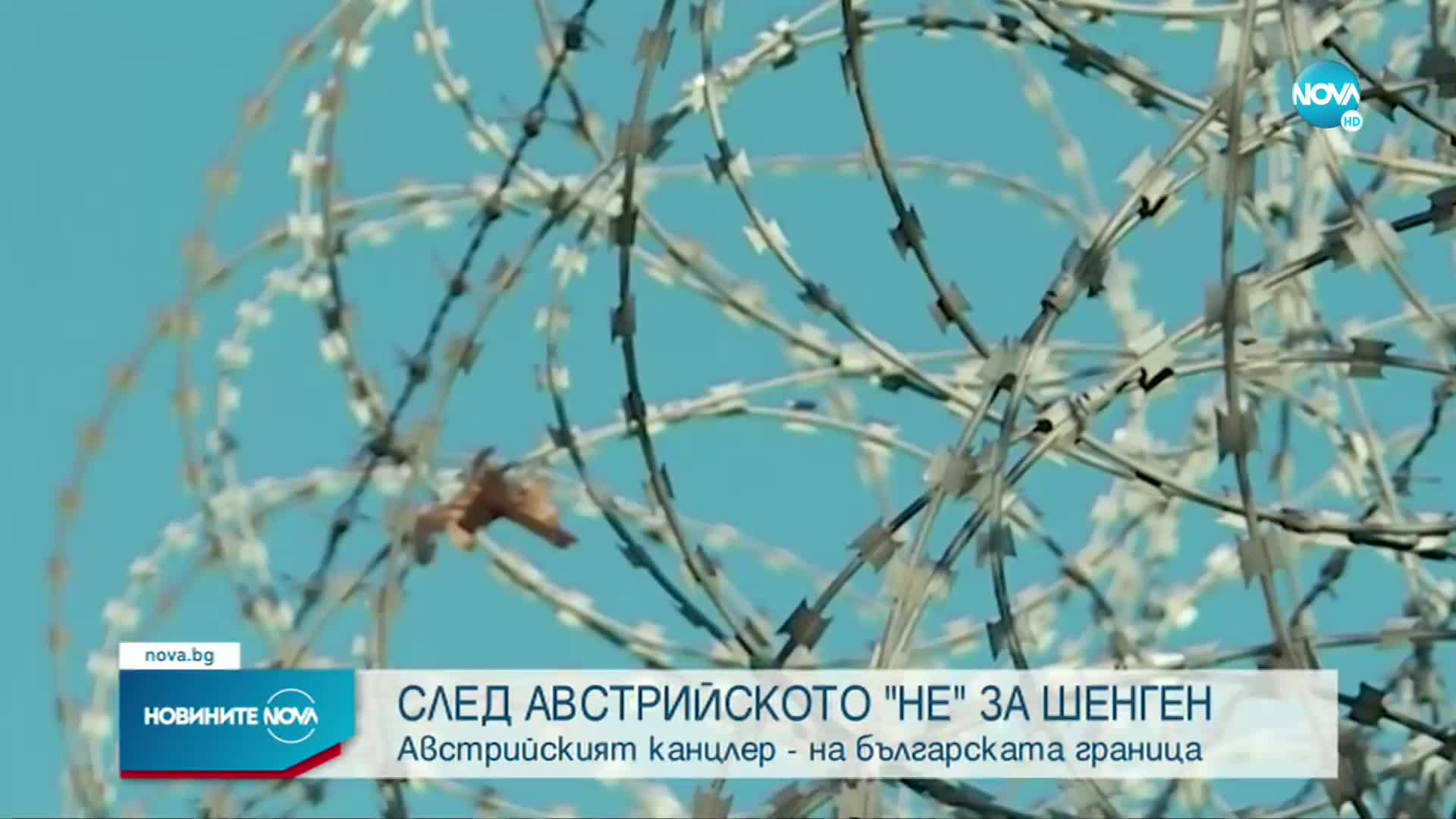 Новините на NOVA (23.01.2023 - централна емисия)