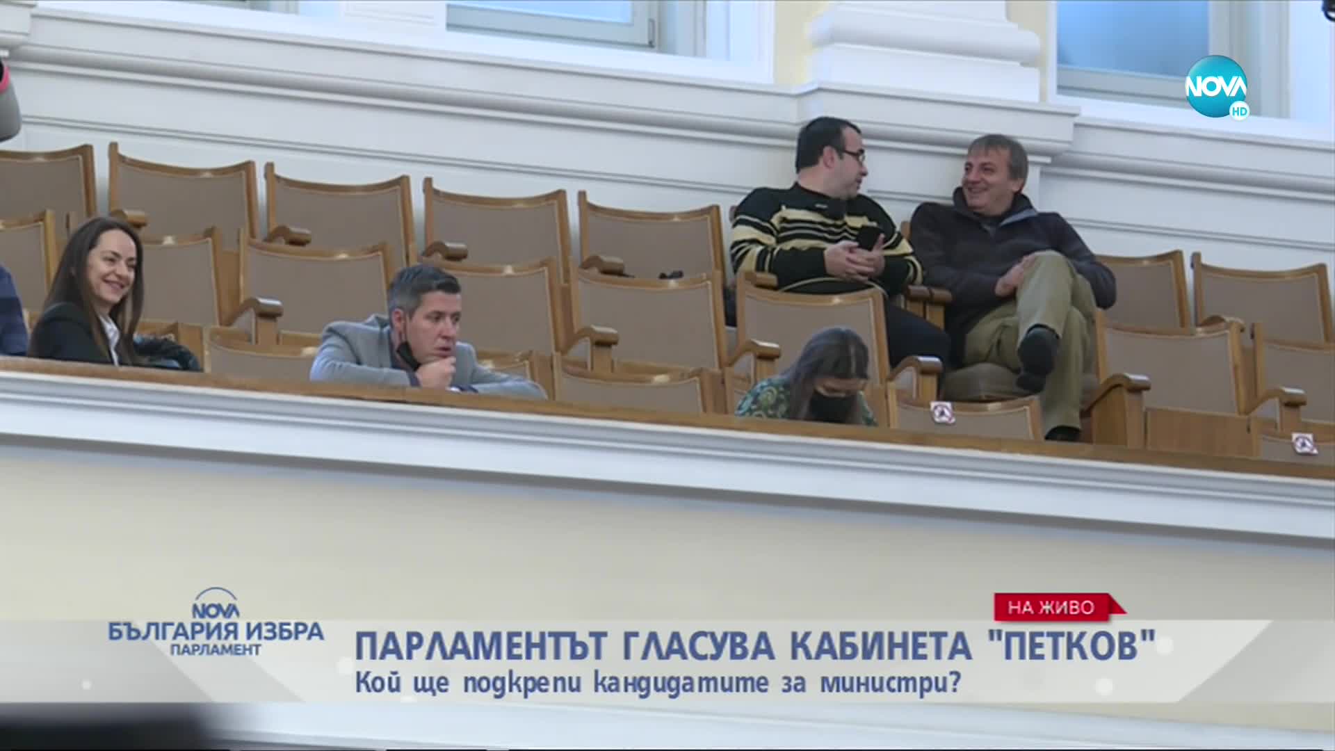 Митов: Това правителство връща бившата комунистическа партия и ДС във властта