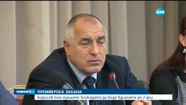Новините на Нова (27.02.2016 - обедна)