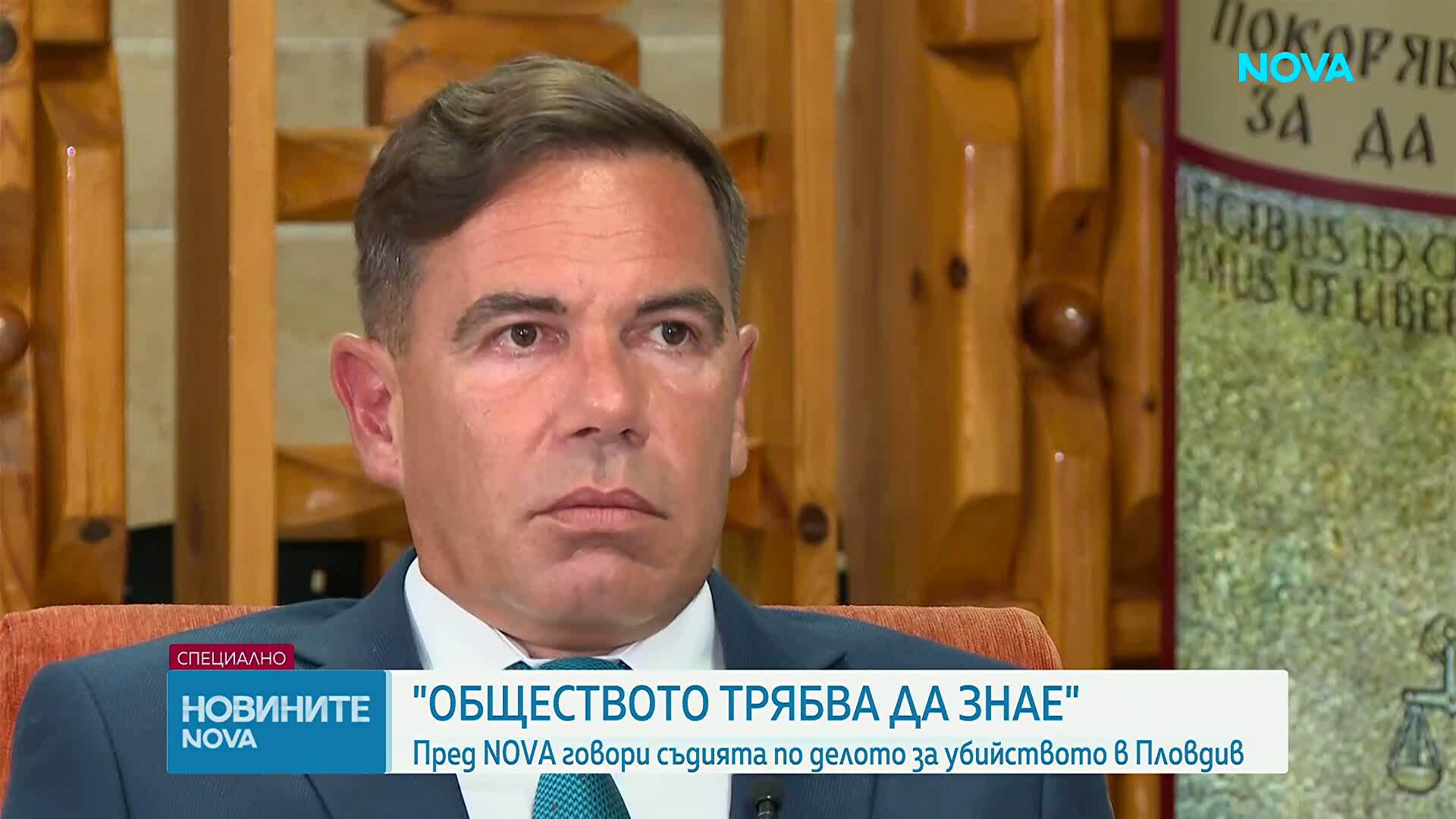 „По тялото на жертвата не е имало здраво място": Говори съдията по делото за жестокото убийство в Пловдив
