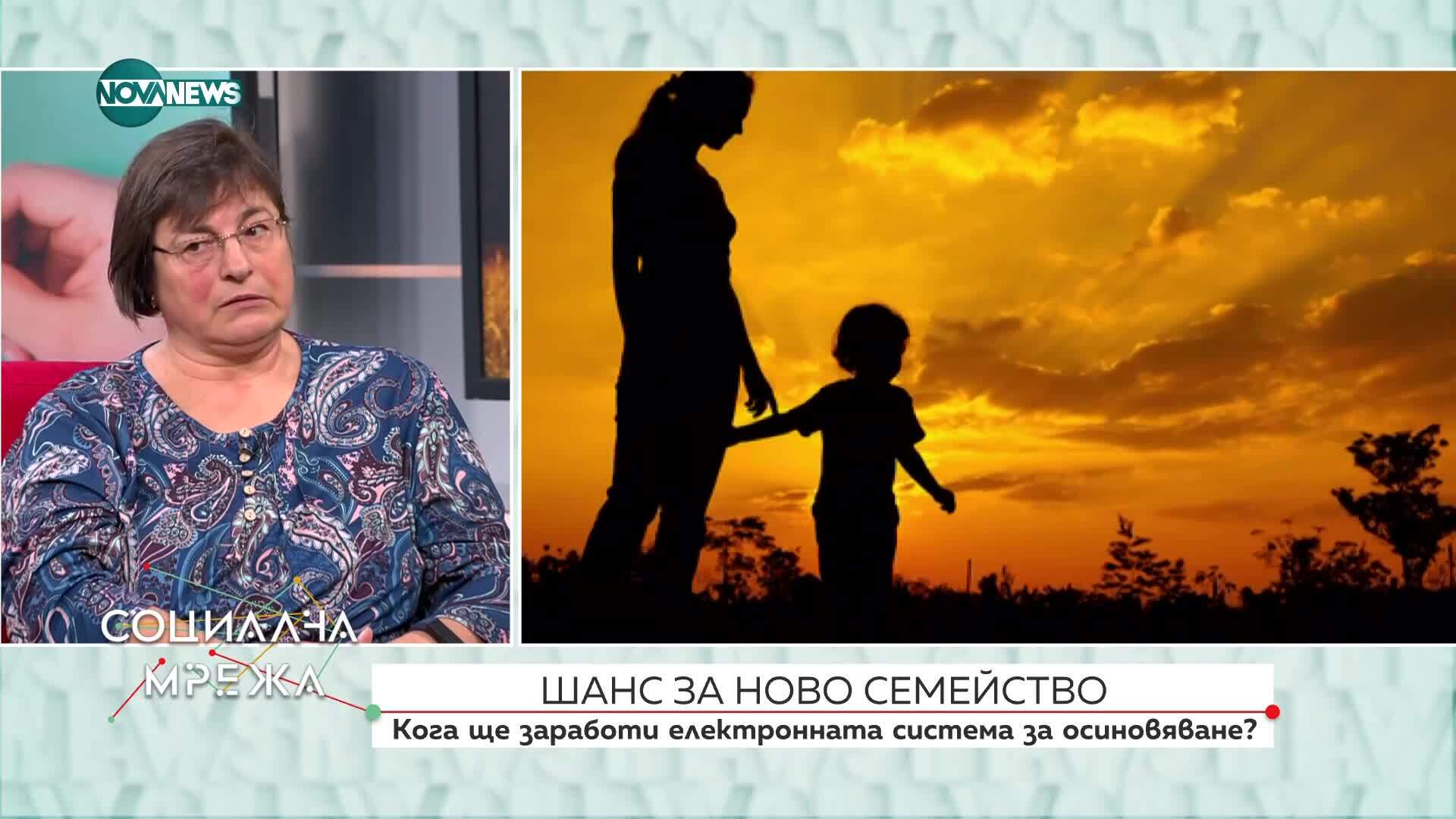 Едва 850 от 8000 деца, лишени от родителска грижа, могат да бъдат осиновени у нас
