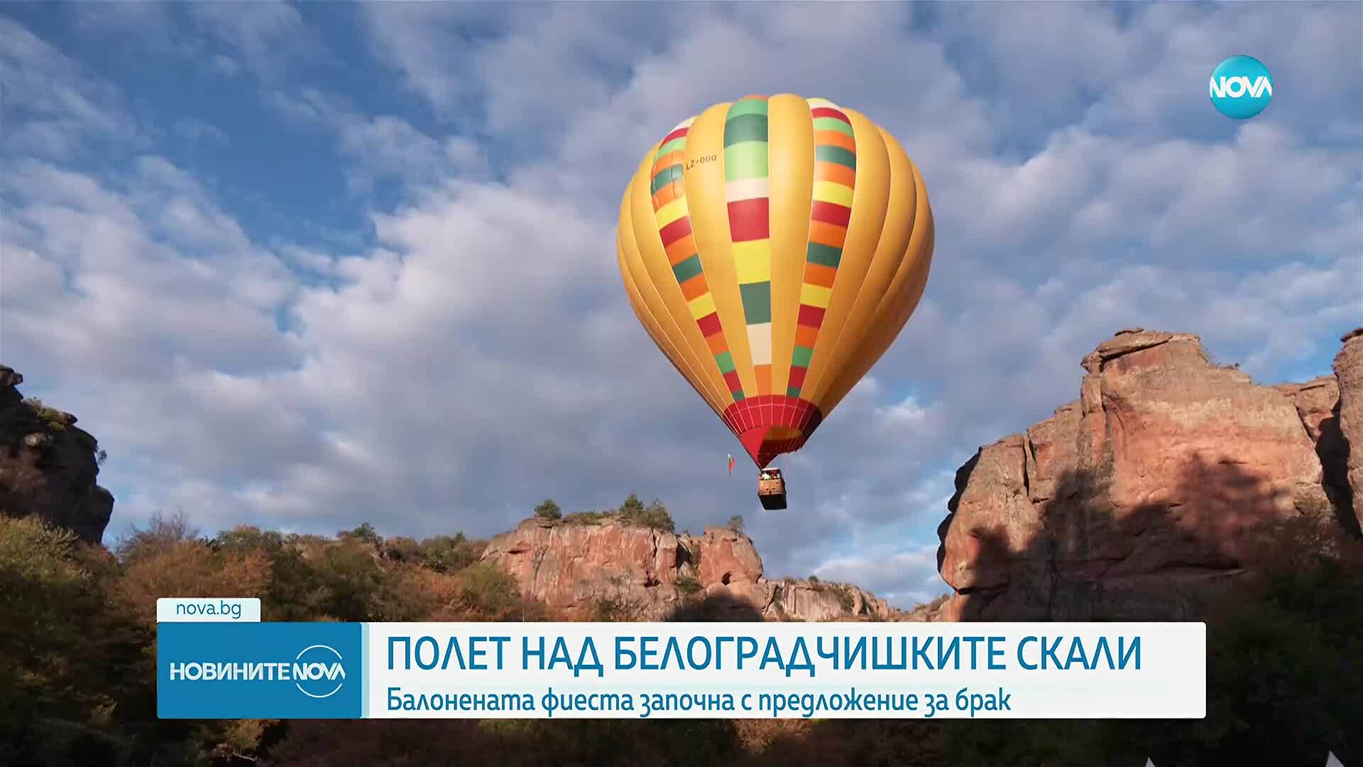 Балонена фиеста и романтика над Белоградчик