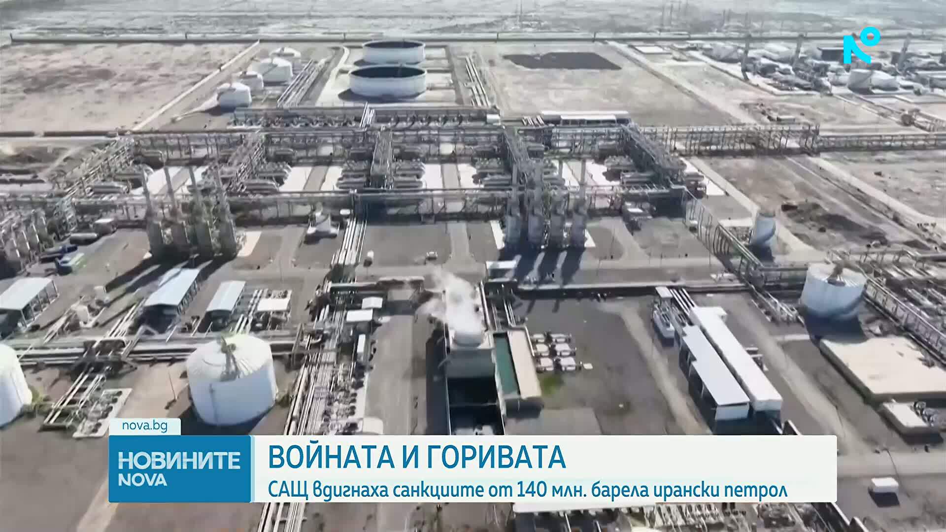 Иран: Петрол, пазари и обществено мнение