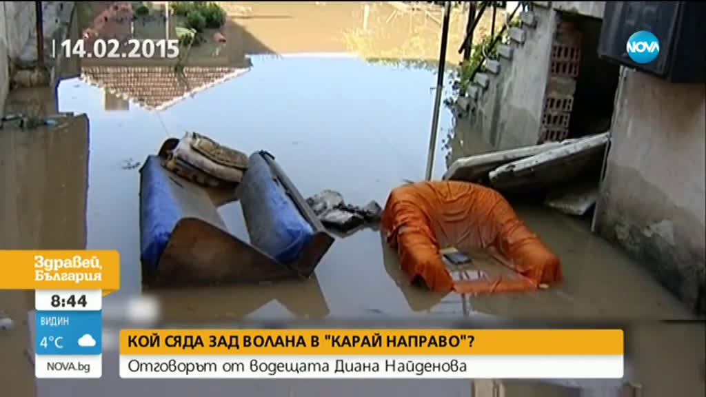 КОЙ СЯДА ЗАД ВОЛАНА В "КАРАЙ НАПРАВО": Отговорът от водещата Диана Найденова