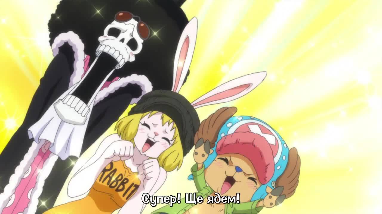 Bg Subs One Piece 779 Vbox7