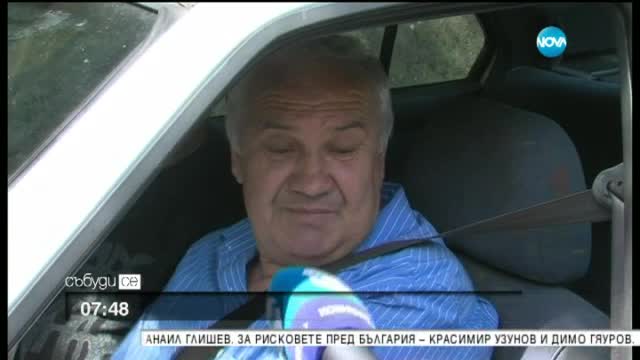 Как се шофира в Гърция?