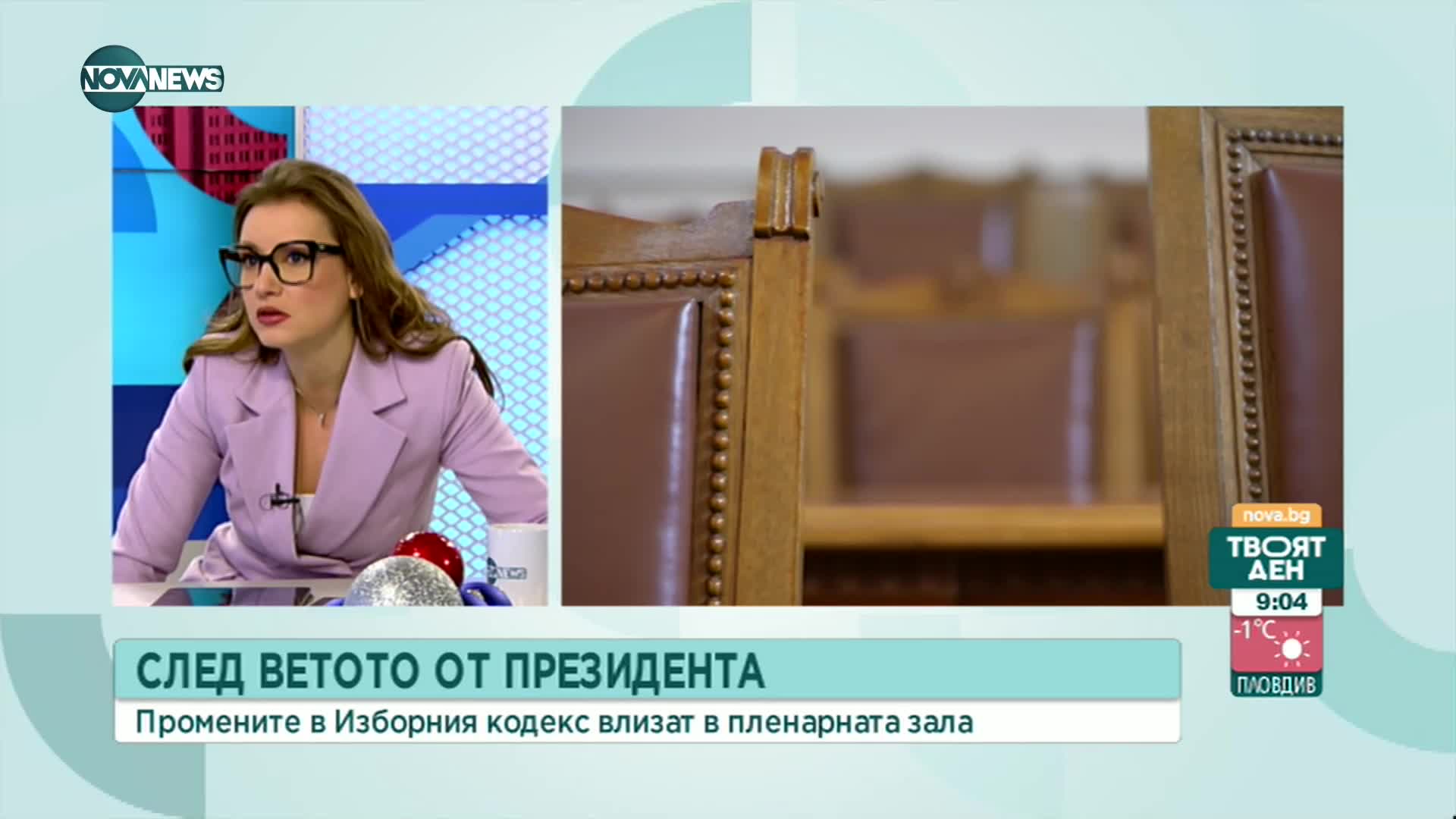Доц. Киселова: Най-вероятно ще се гласува само с хартия