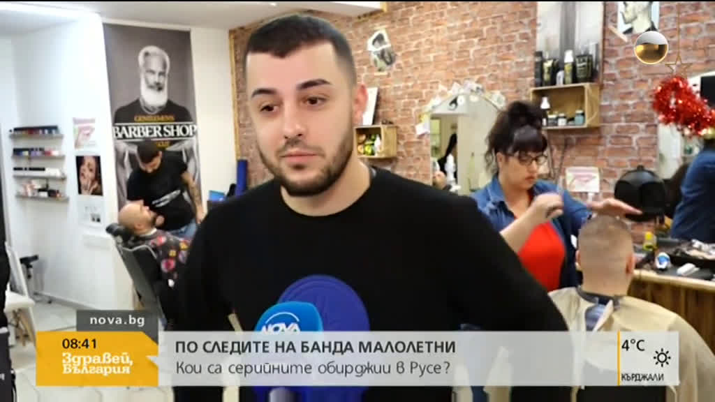 Банда малолетни със серия обири в Русе
