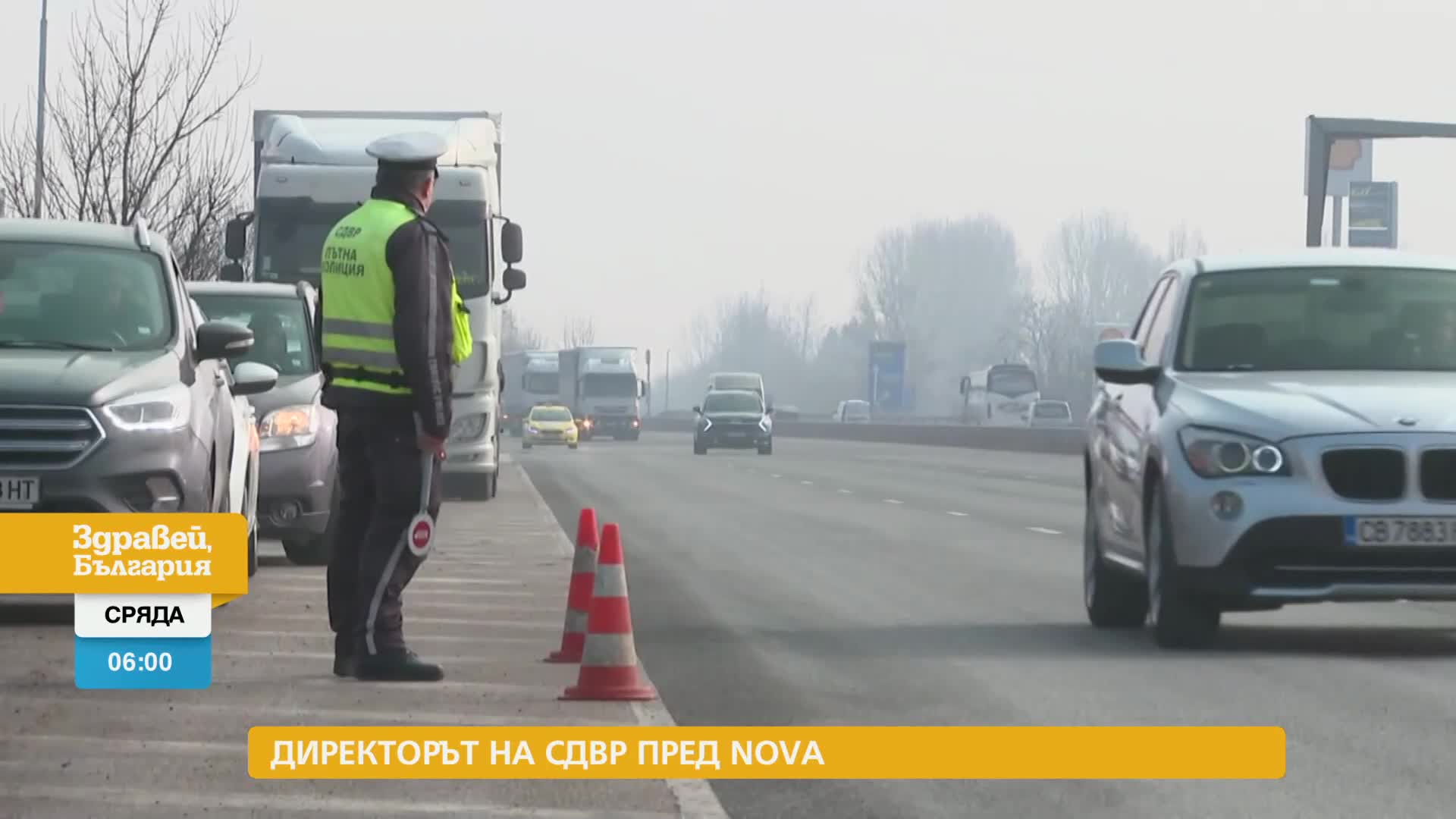 В „Здравей, България” на 10 януари очаквайте
