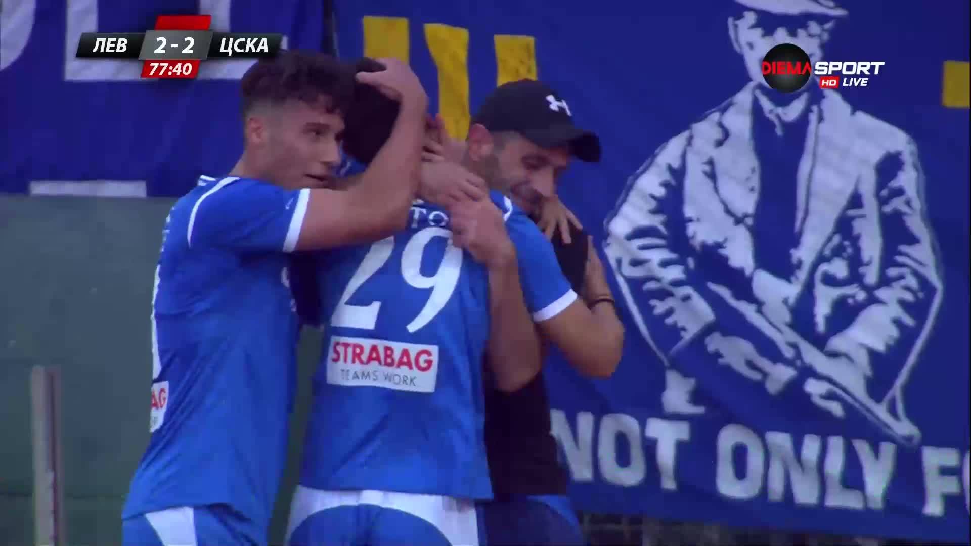 Левски изравни на ЦСКА след шедьовър от Костов