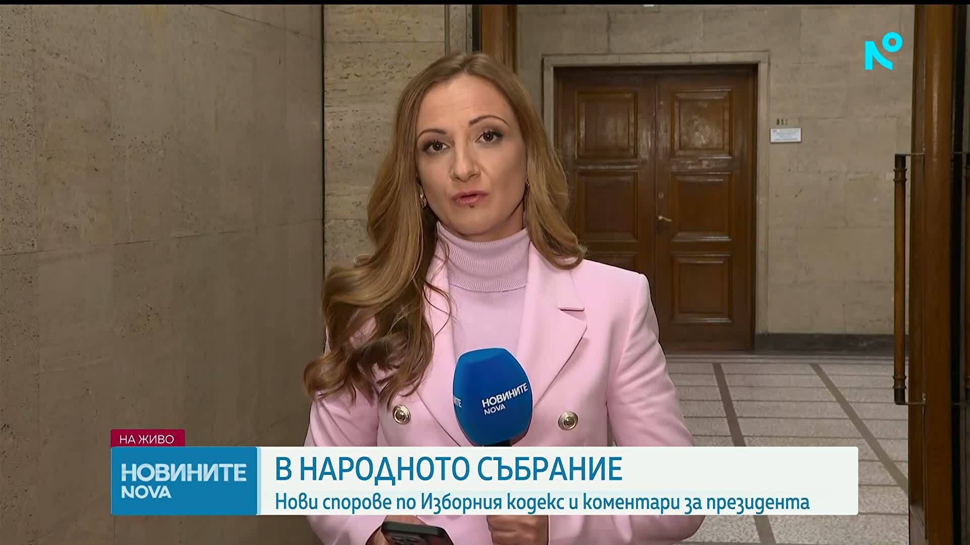 Депутатите продължават работата по Изборния кодекс