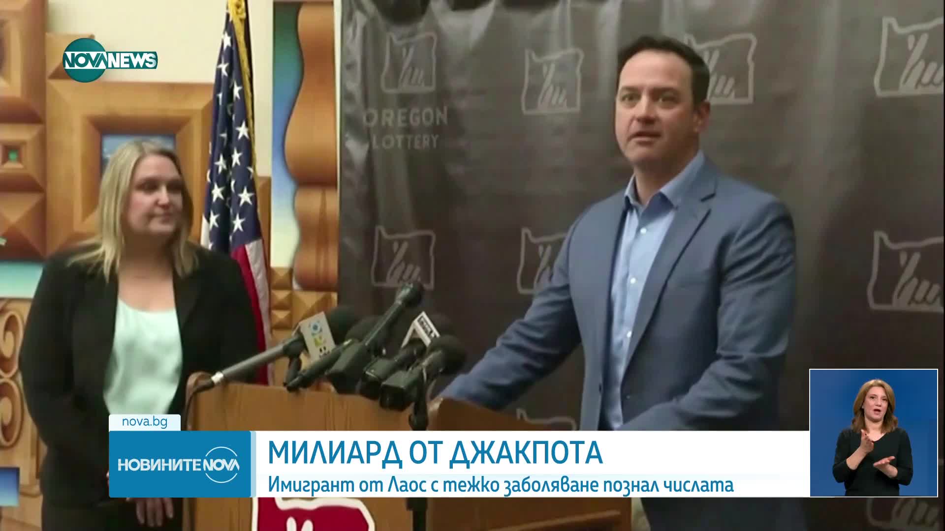 Новините на NOVA NEWS (30.04.2024 - 20:00)