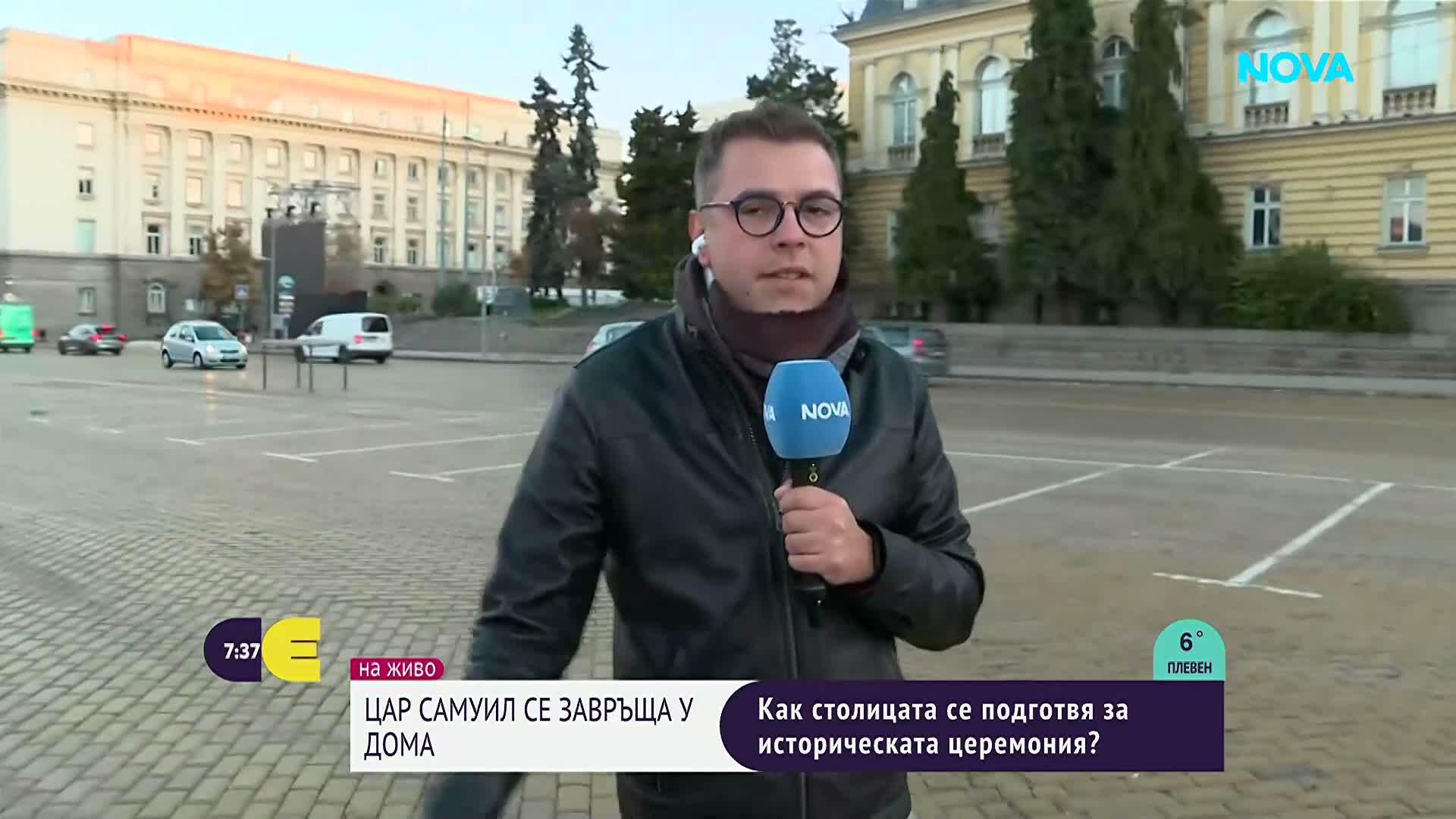 България посреща тленните останки на цар Самуил