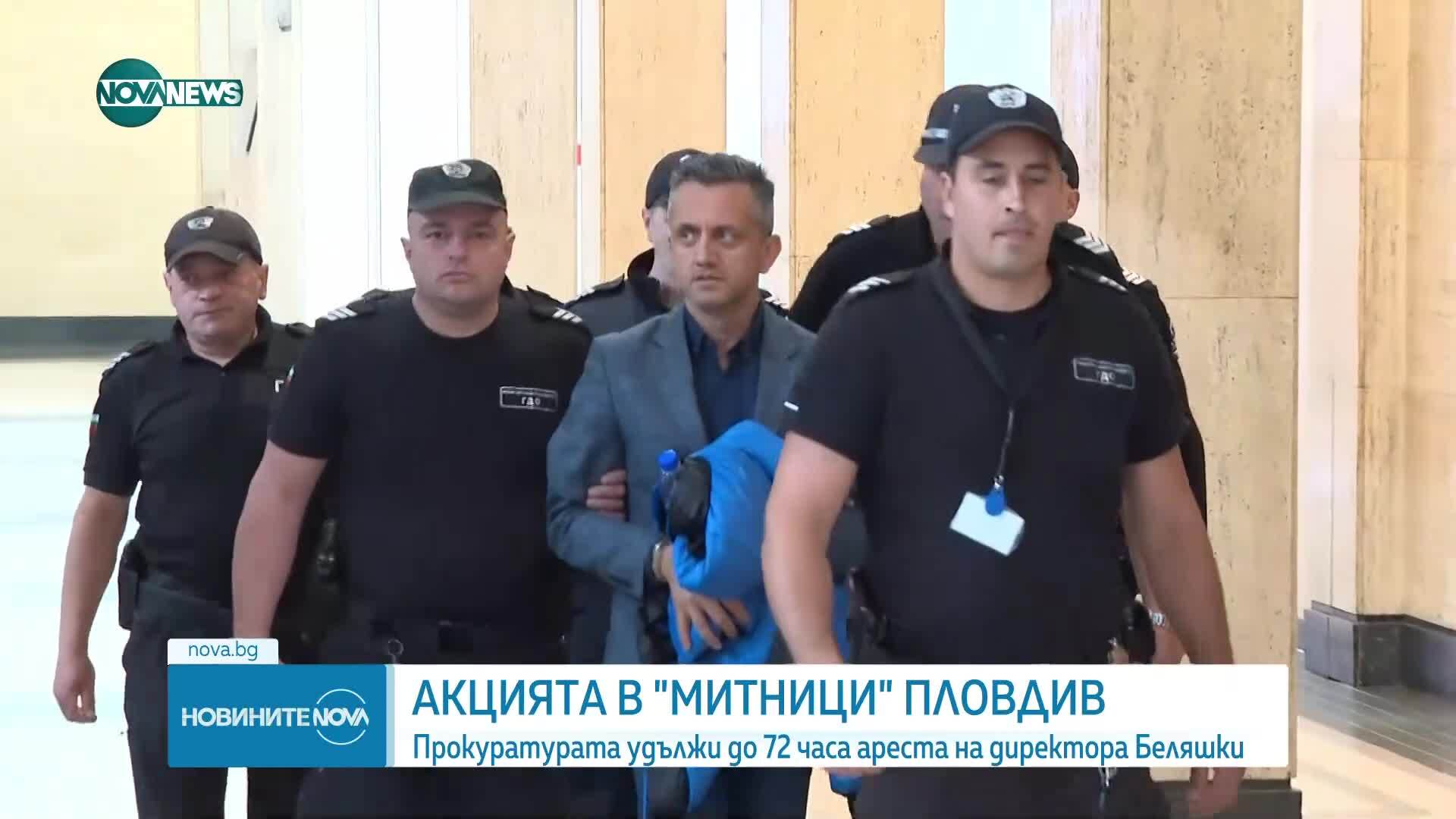 Директорът на митницата в Пловдив е задържан за срок до 72 часа