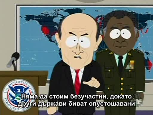 South Park / Сезон 12, Епизод 10/ БГ Субтитри