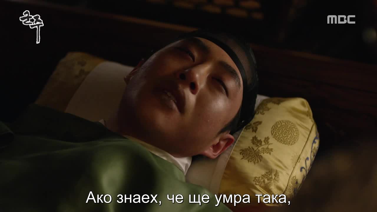 Ruler: Master of the Mask E06 / Господар: Повелителят на маската бг превод
