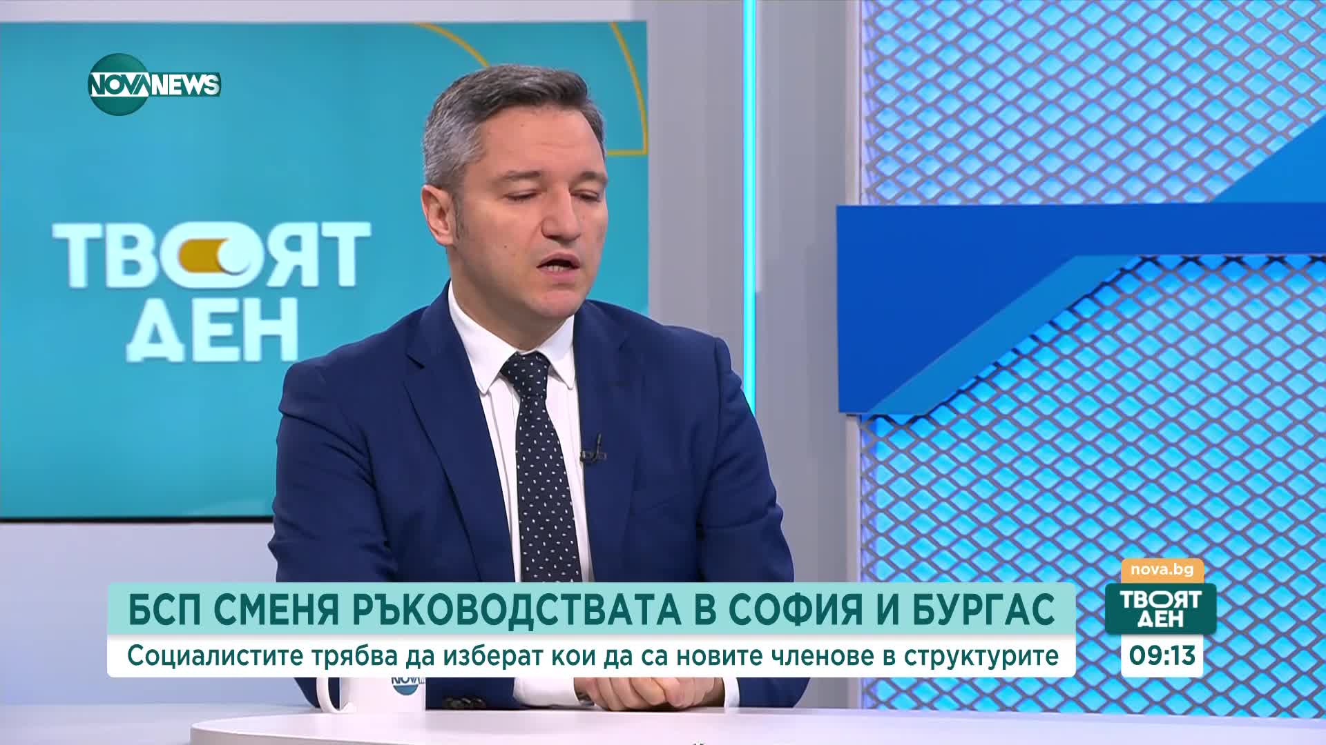 Вигенин за общинските съветници на БСП в СОС: Прегърнаха се с ГЕРБ