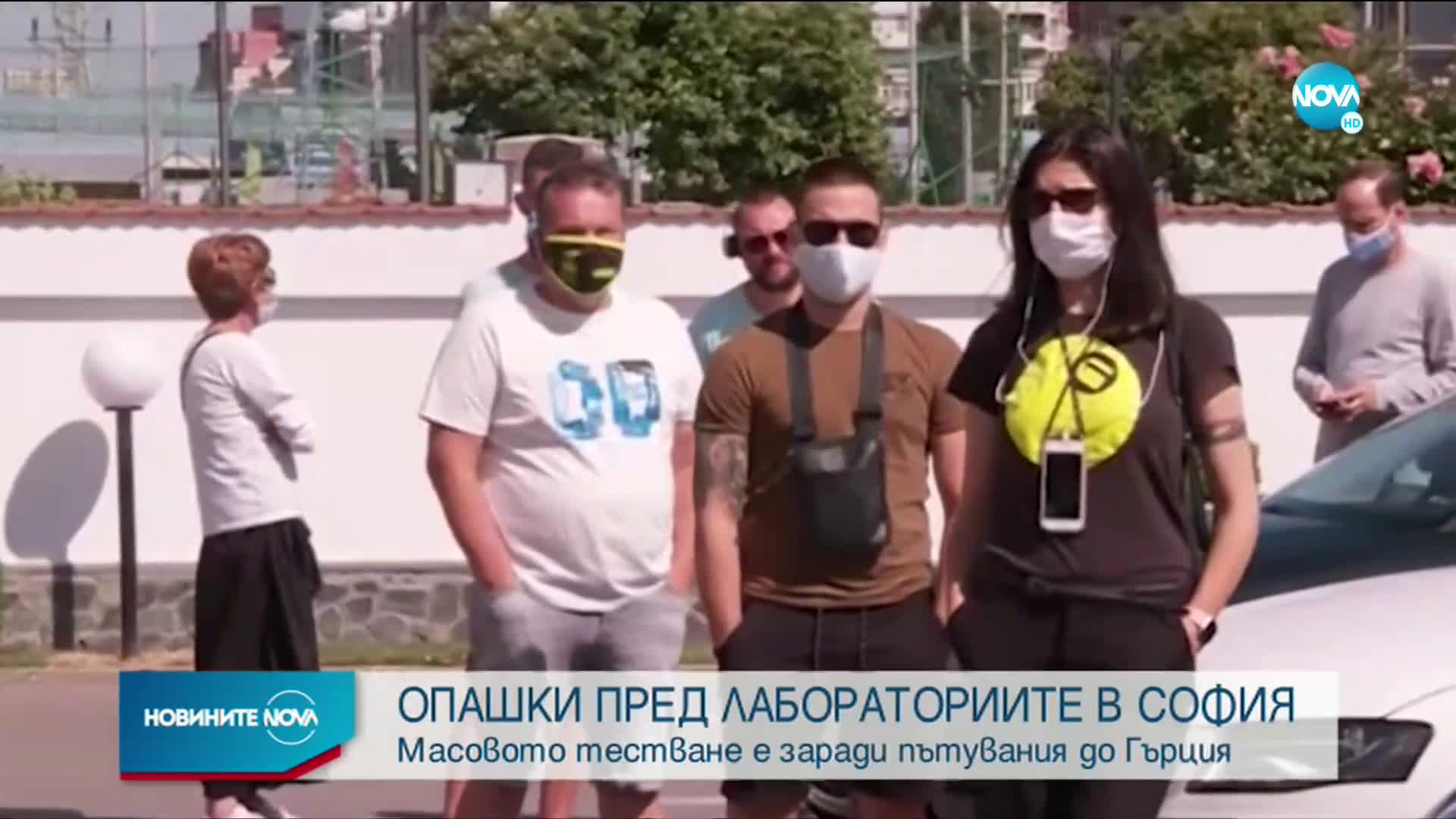 Новините на NOVA (14.07.2020 - следобедна емисия)
