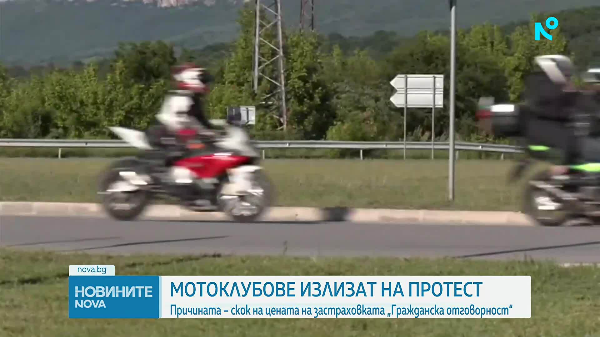Мотористи излизат на протест заради скока на цената на застраховката "Гражданска отговорност"