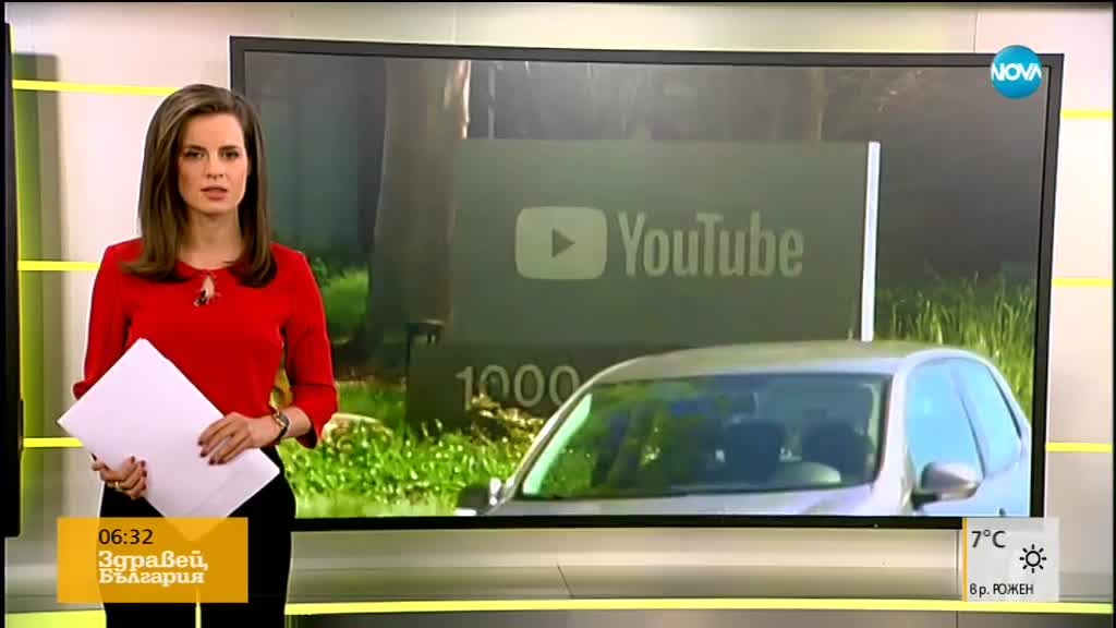 Масова стрелба в централата на Youtube