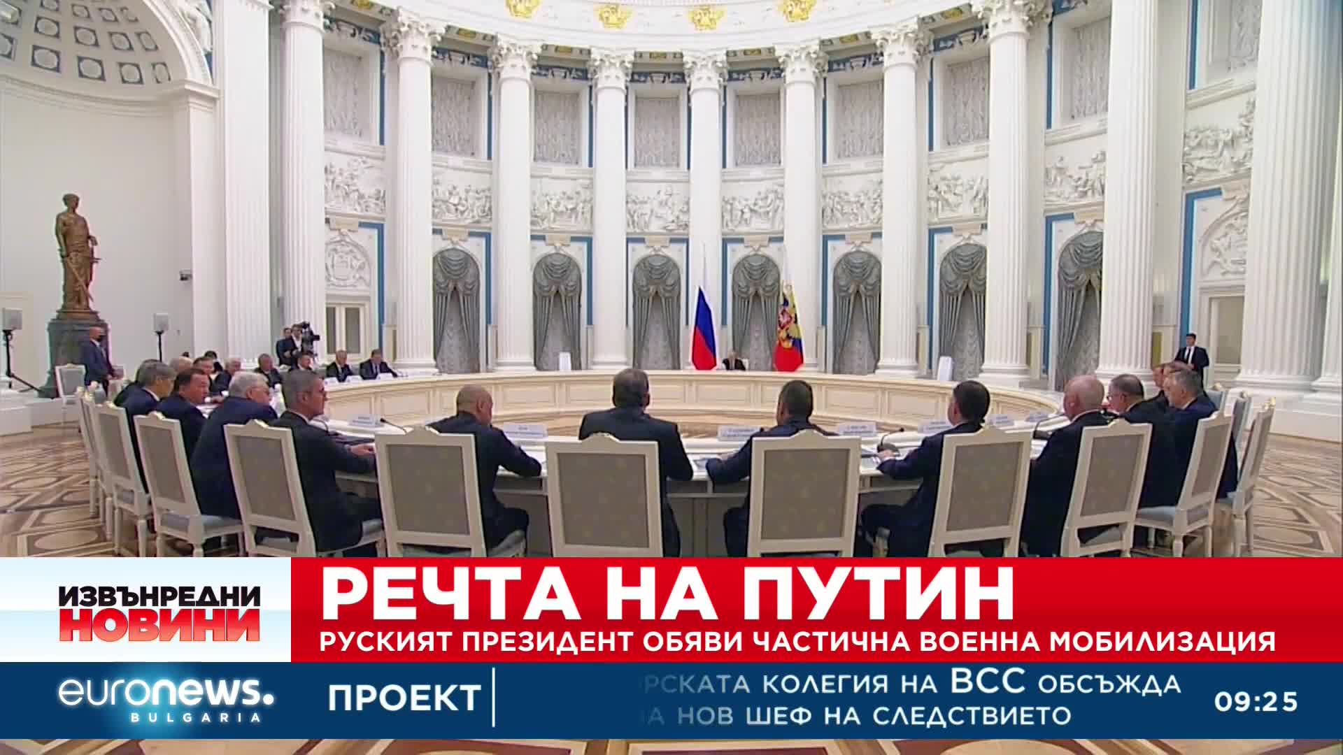 Поптодорова за речта на Путин: Потвърдиха се най-лошите ни страхове