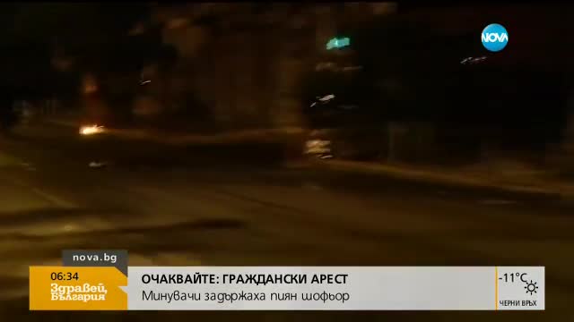 БЕЗРЕДИЦИ В АТИНА: Демонстранти със запалителни бомби срещу полицията