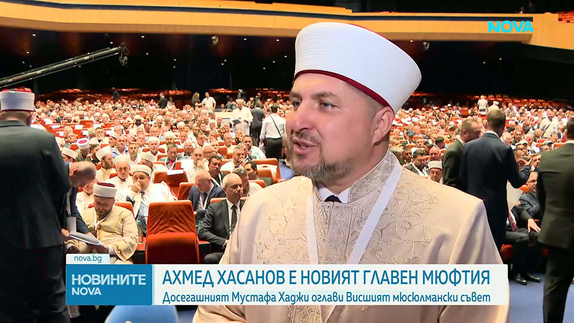 Ахмед Хасанов е новият главен мюфтия
