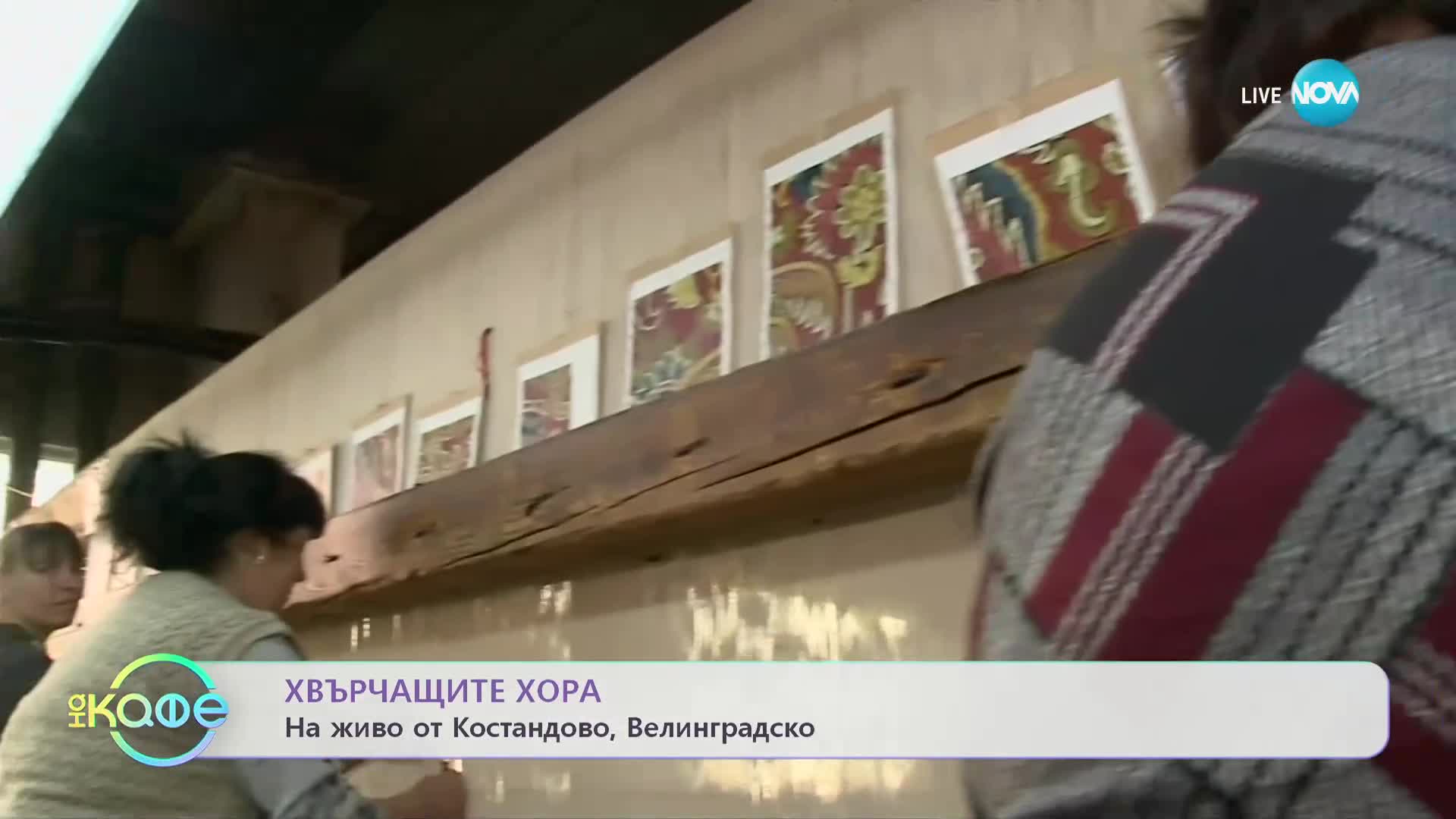 "Хвърчащите хора": Българите, които продават килими на кралското семейство
