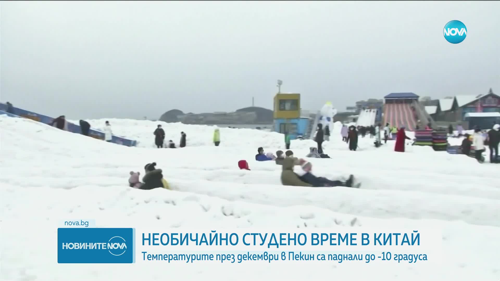 РЕКОРДИ: До -10 градуса в Китай и -12 в Южна Корея