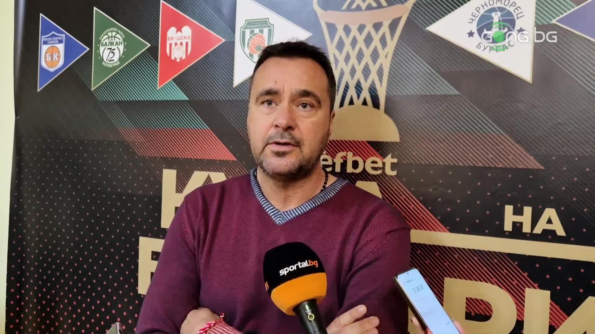 Васил Стоянов след жребия за Купата