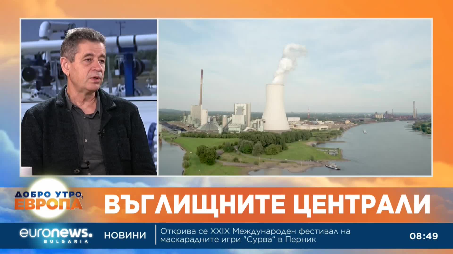 Енергетик: Много държави имат проблеми с Плана си за възстановяване, не е само България