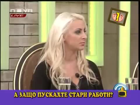 >Господари на Ефира - Тризначките при Нана