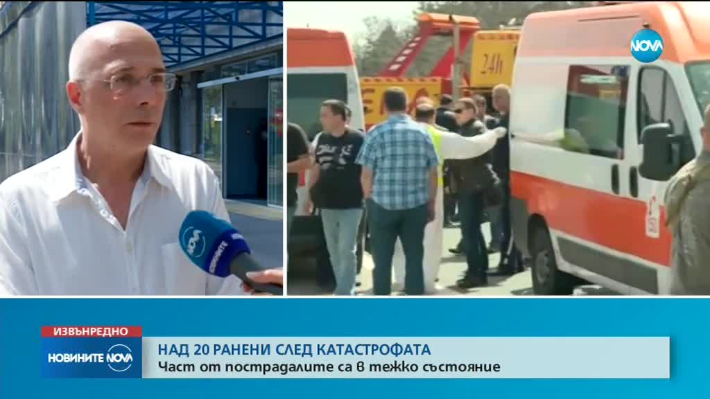 10 от пострадалите край Вакарел са в тежко състояние в "Св. Анна"