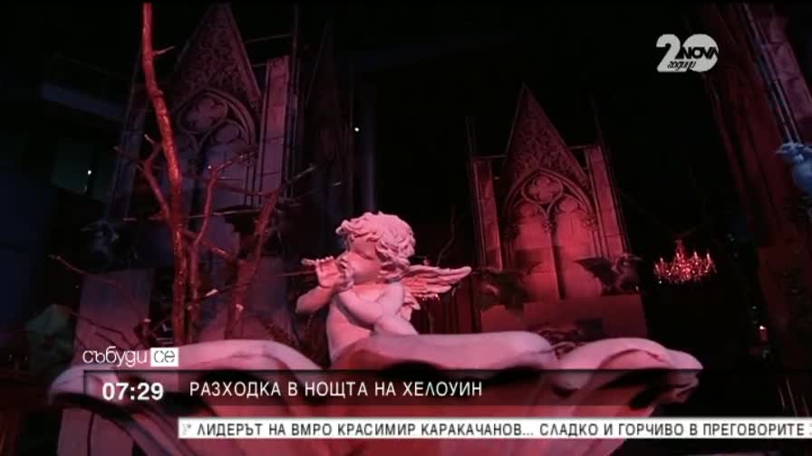 Вампири и черни ангели се разходиха по улиците на София- "Събуди се"