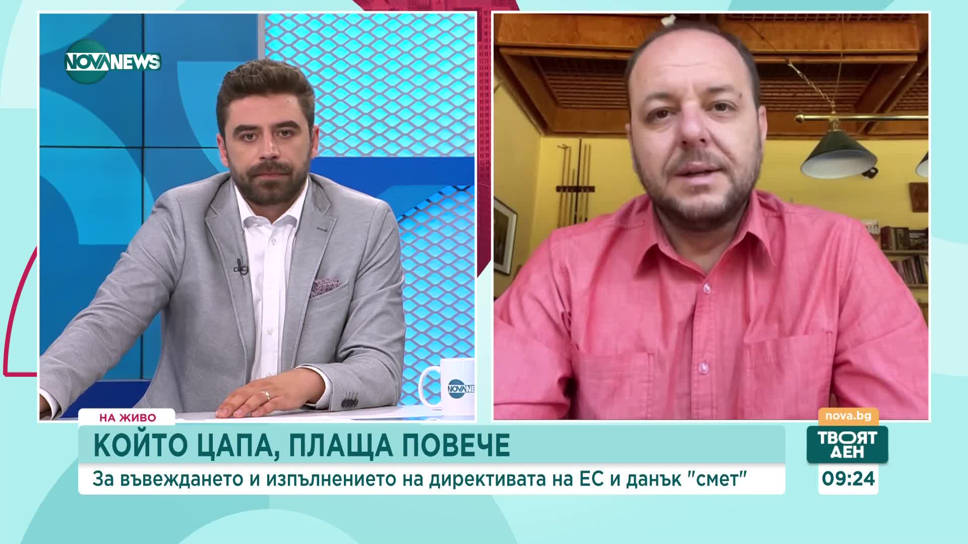 Сандов: По време на пандемията такса смет невинаги е отивала за управление на отпадъци