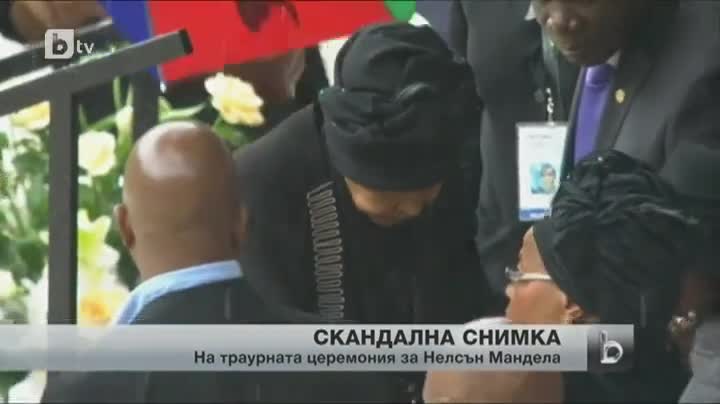 Скандална снимка на трима световни лидери