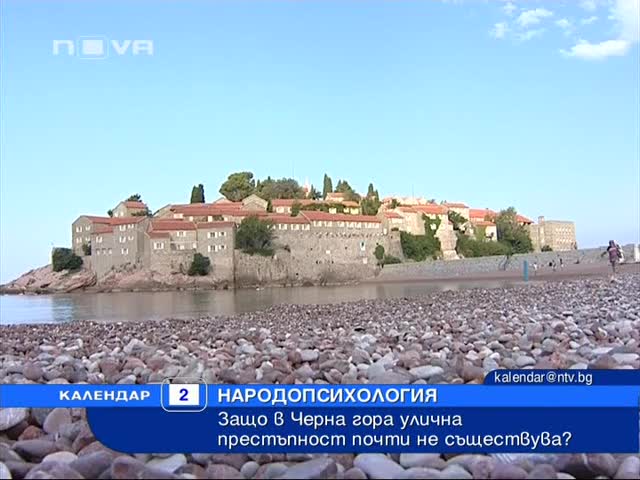 Кога ще стане това у нас?