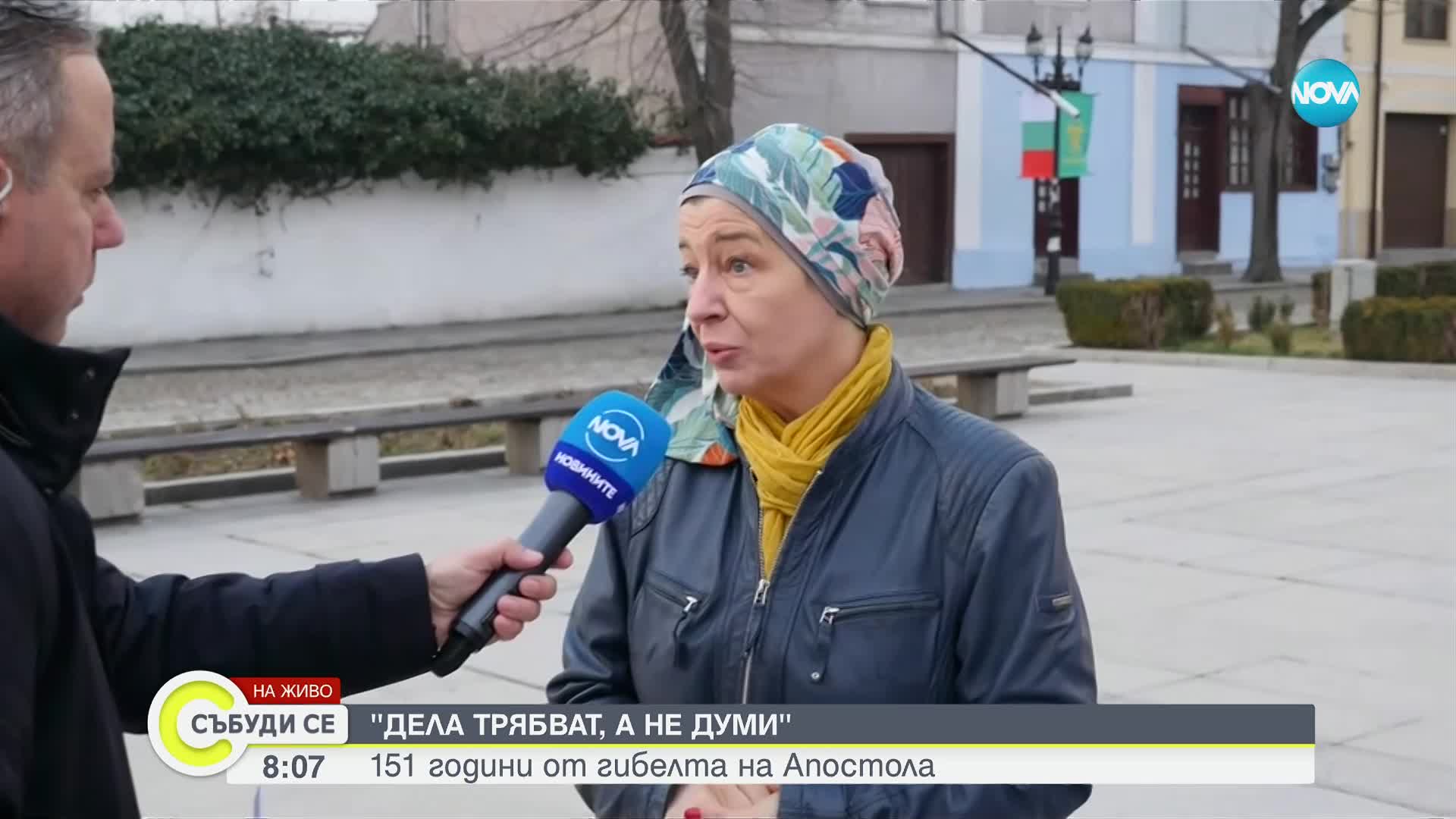 Заветите на Левски през очите на неговите наследници