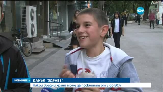 Някои вредни храни може да поскъпнат от 3 до 80%