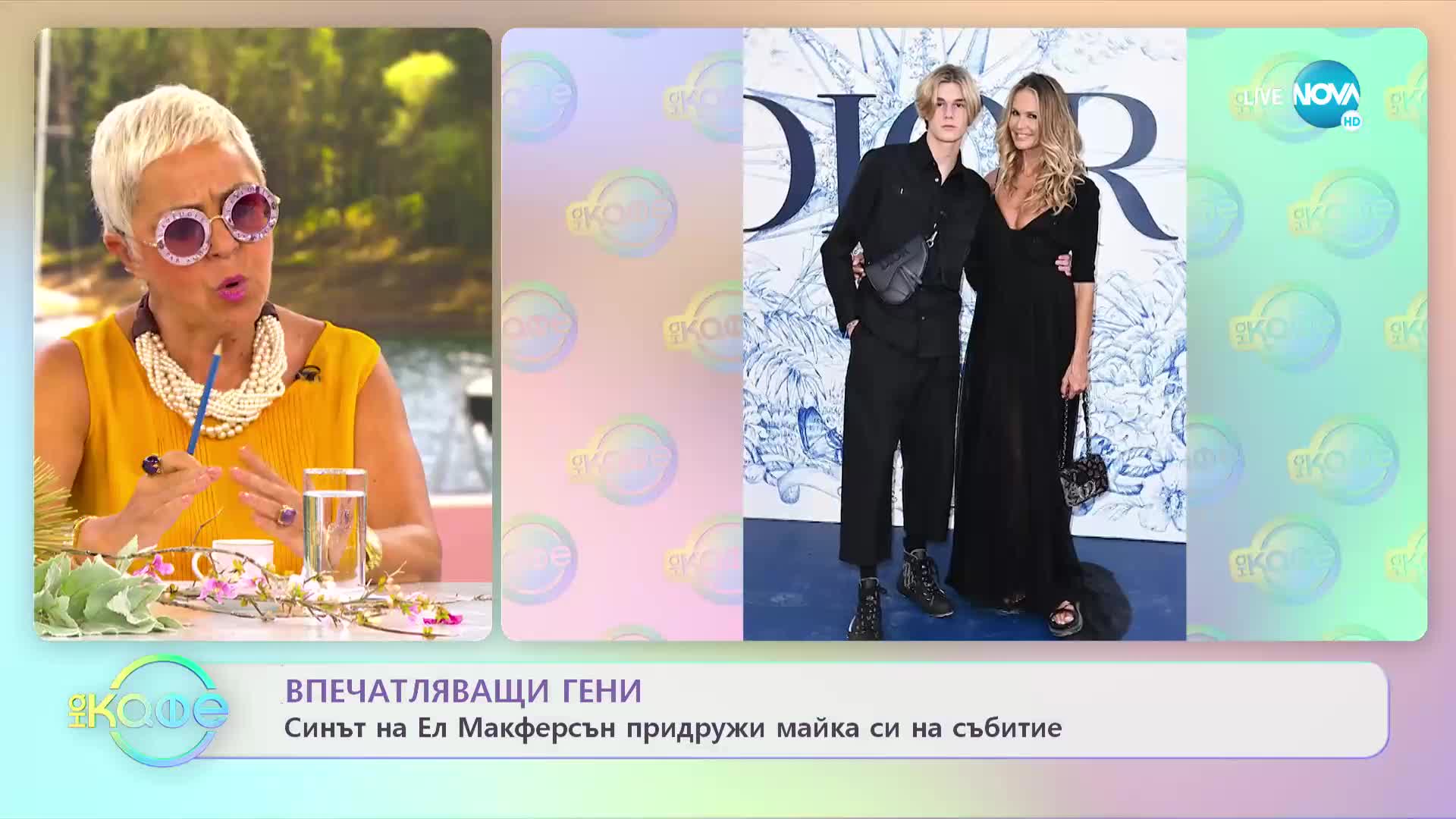 Кая и Пресли Гербер - силна връзка между брат и сестра - „На кафе” (06.07.2022)