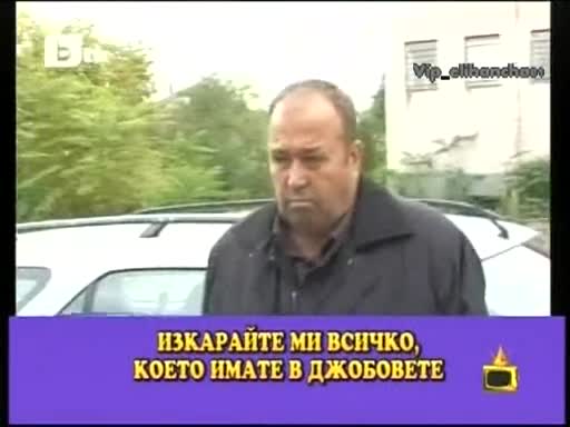 Най Смешния кмет в България !!!