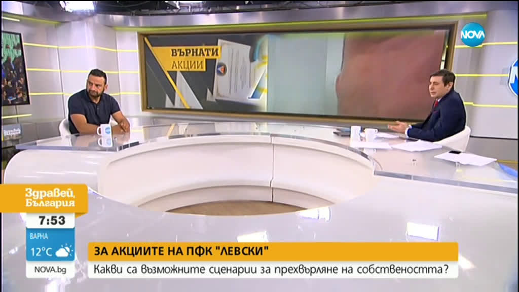 Хиндлиян: Клубът е заложник на иконимически и политически интереси