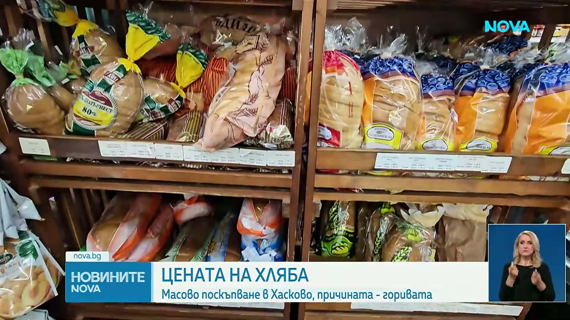 Новините на NOVA | Късна емисия | 27 апр. 2026